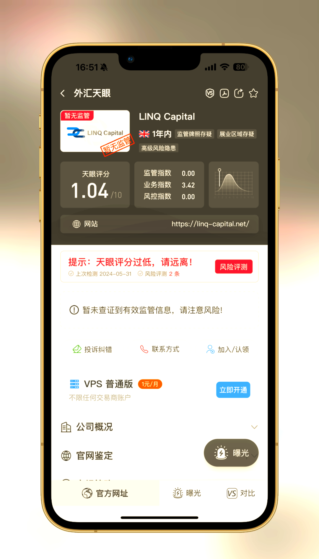 大型机构加码虚拟币专家提醒控制风险，投资者需谨慎布局。的简单介绍
